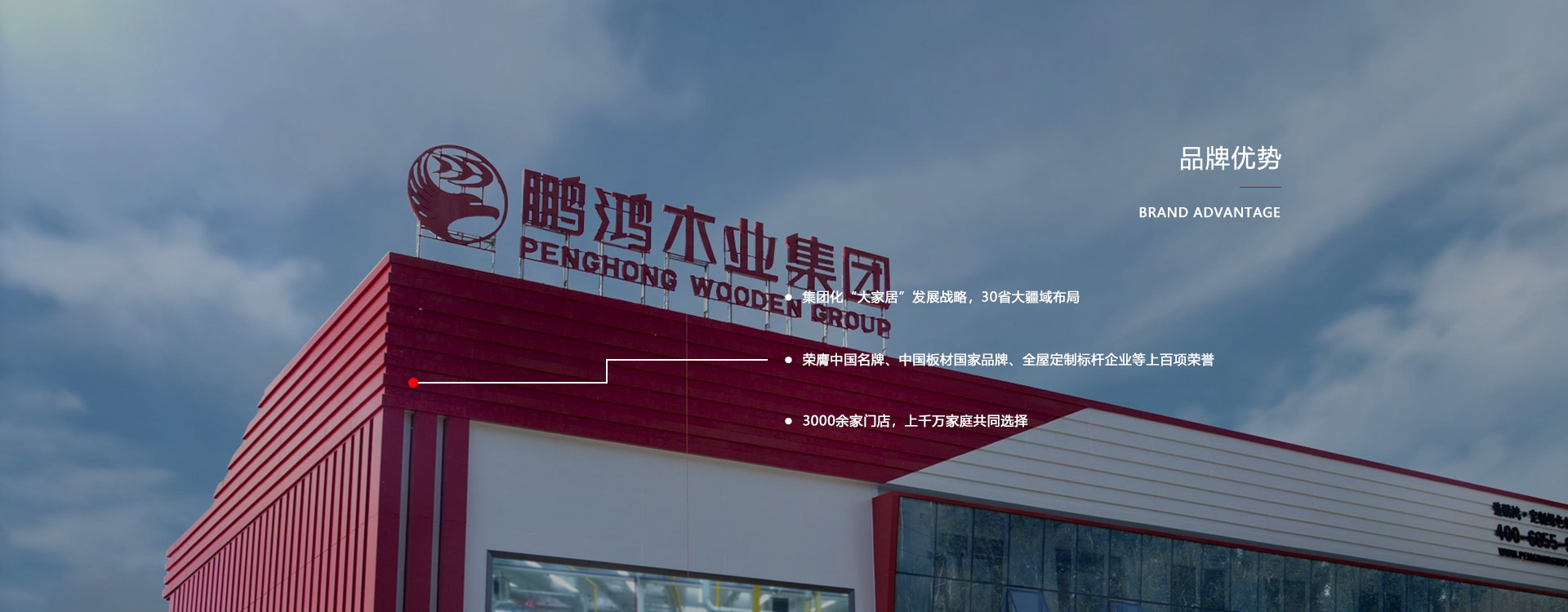 板材品牌、全屋定制品牌、生態(tài)板十大品牌