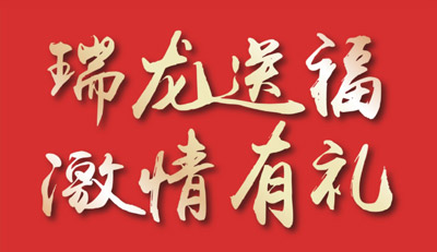 品質(zhì)家裝季｜鵬鴻家居感恩鉅惠，整屋套購任你搭